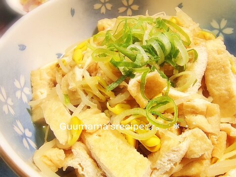 簡単節約副菜♡ほっこり♡豆もやしと油揚げのさっと煮